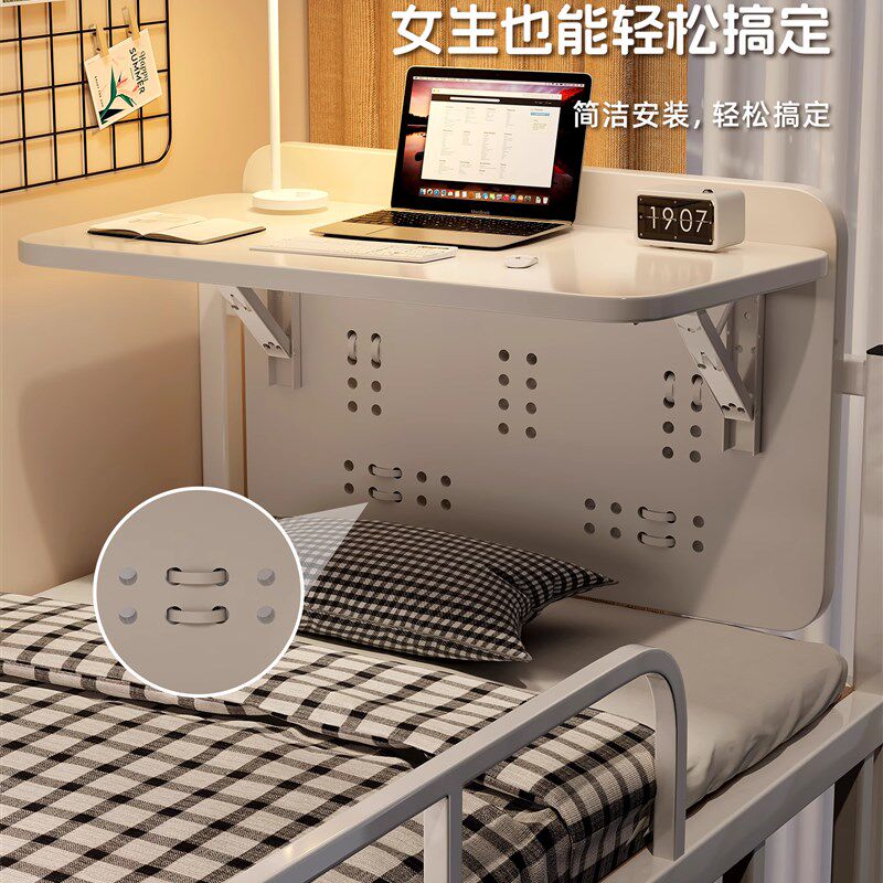 可折叠床边桌床上桌子学生宿舍上下铺笔记本电脑桌宿舍寝室小桌板
