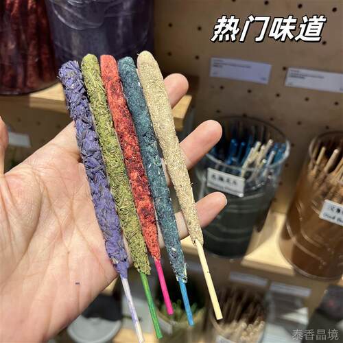 香港slowood手工天然线香香薰棒沉香薰衣草玫瑰龙血西藏花净化