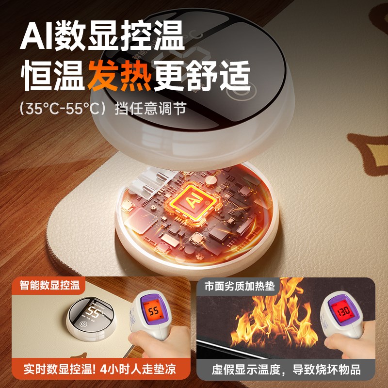 加热鼠标垫桌垫办公室电脑桌面防水发热超大暖手电热加热垫暖桌垫