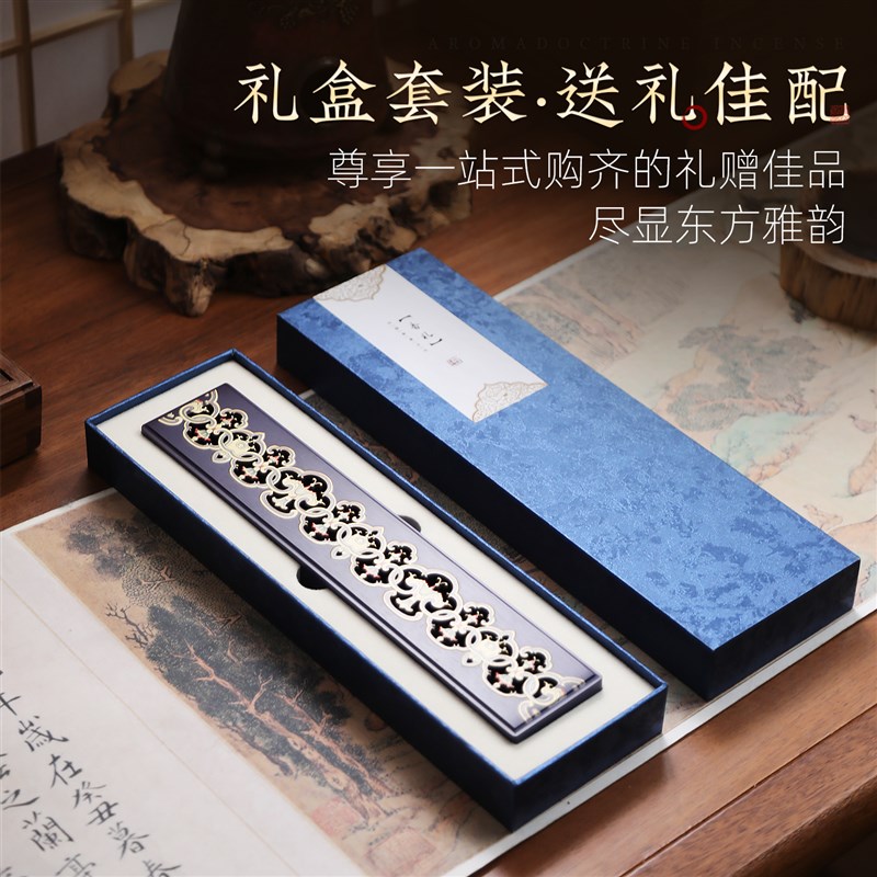 藏式卧香炉八吉祥纯铜卧香盒家用室内彩铜烧色镂空卧式线香薰炉