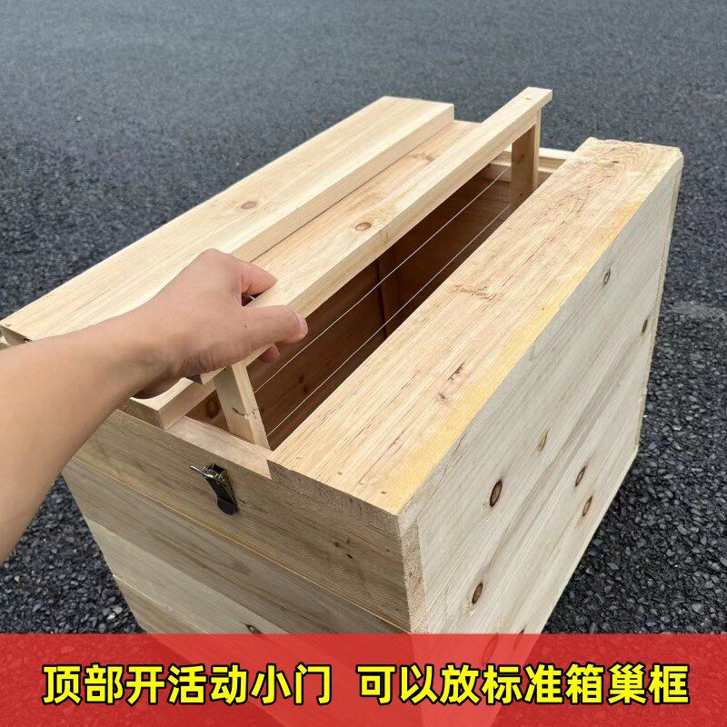 免安装活框改土养箱诱蜂箱全新杉木中蜂蜂箱1.9厚单侧开门成品箱