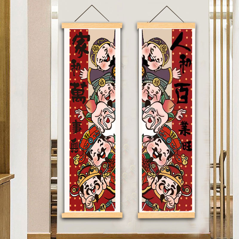 家和万事兴满钻2023方钻新款客厅玄关钻石绣财神贴钻对联砖石画
