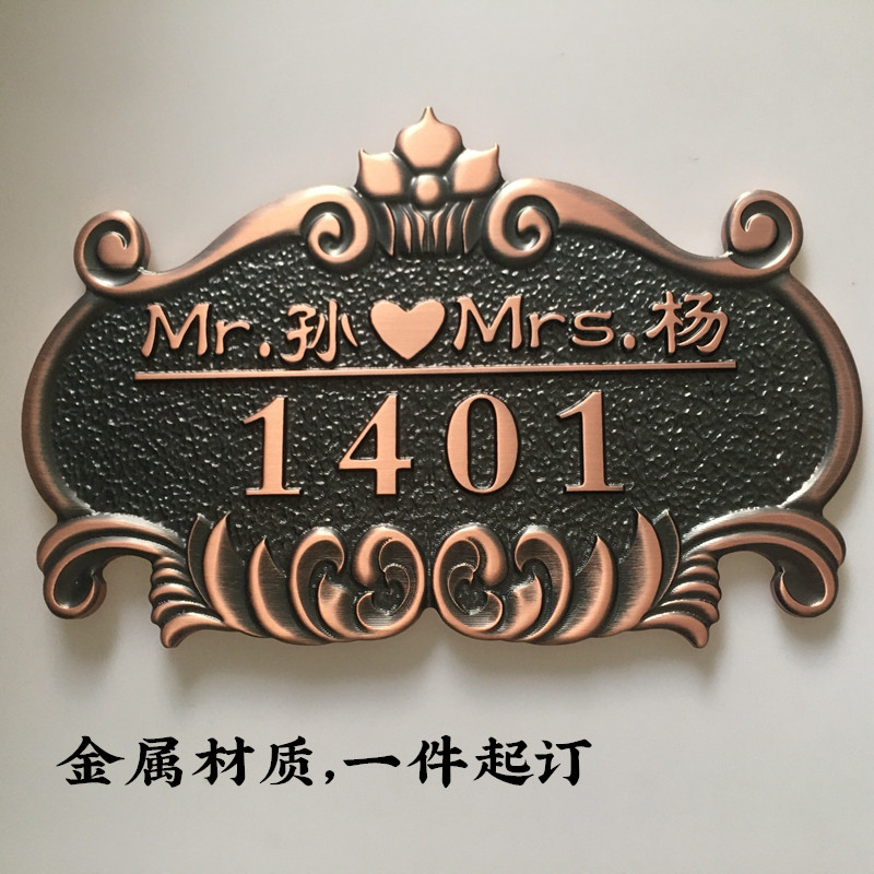 入户门家用别墅门牌号定制创意个性欧式高档金属仿古纯铜号码定做