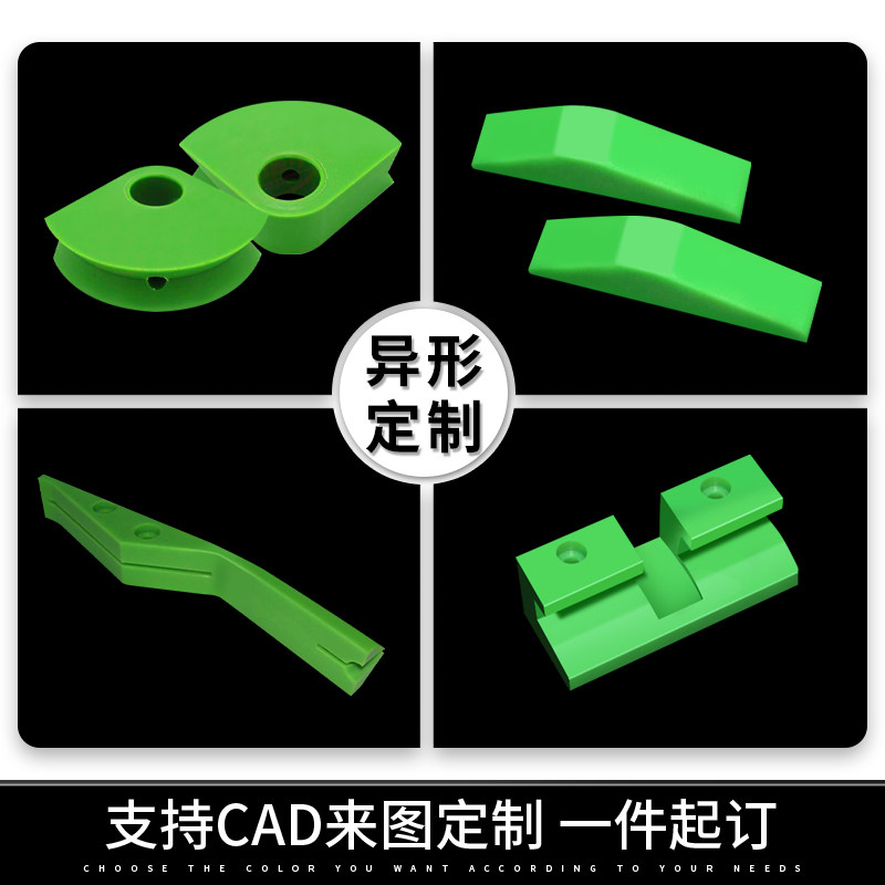 尼龙棒实心圆柱耐磨加工定制切割耐高温韩国进口MC901绿色塑料棒