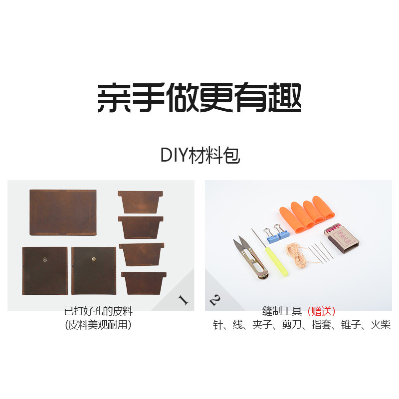 疯马皮多功能卡包真皮驾驶证名片夹大容量小证件套牛皮diy材料017
