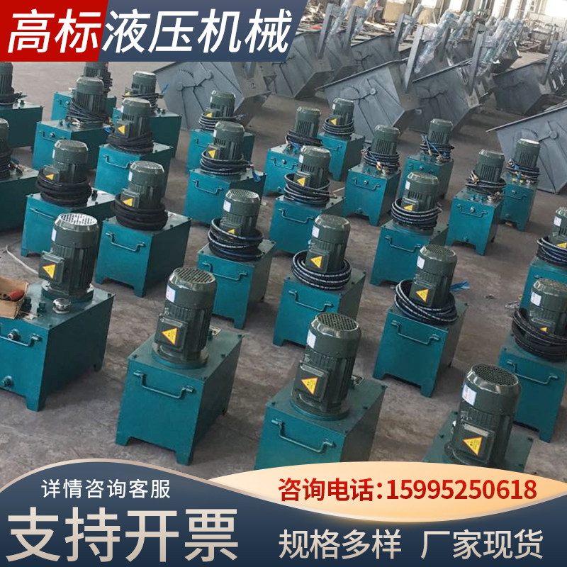380V电液推杆电动推杆液压推杆