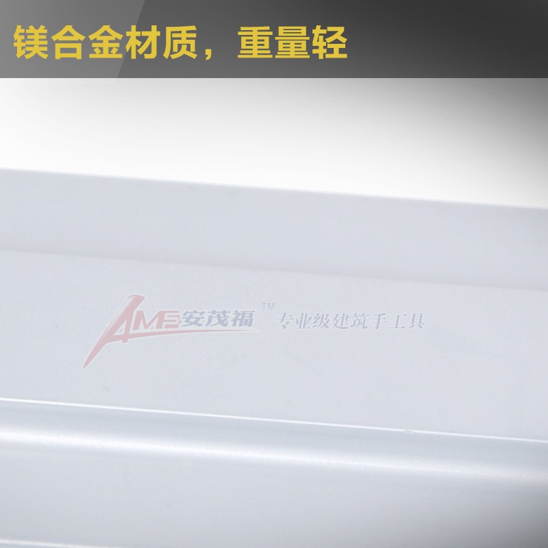 镁铝合金抹泥板大板抹子水泥抹刀泥工加厚抹灰刀出口级抹子大刮刀