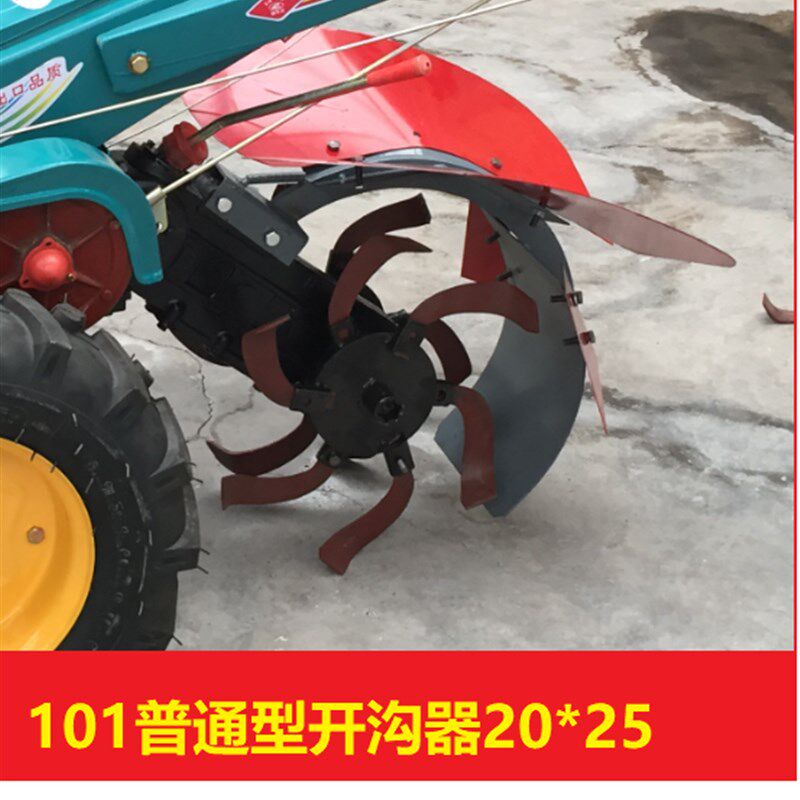 手扶拖拉机开沟果园大棚小型器培土水沟开沟培土器施肥回填一体机