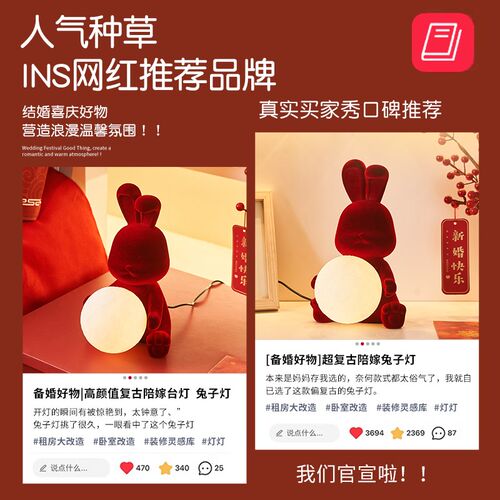 高档结婚女方陪嫁长明灯一对简约现代送新人新娘红色卧室床头台灯