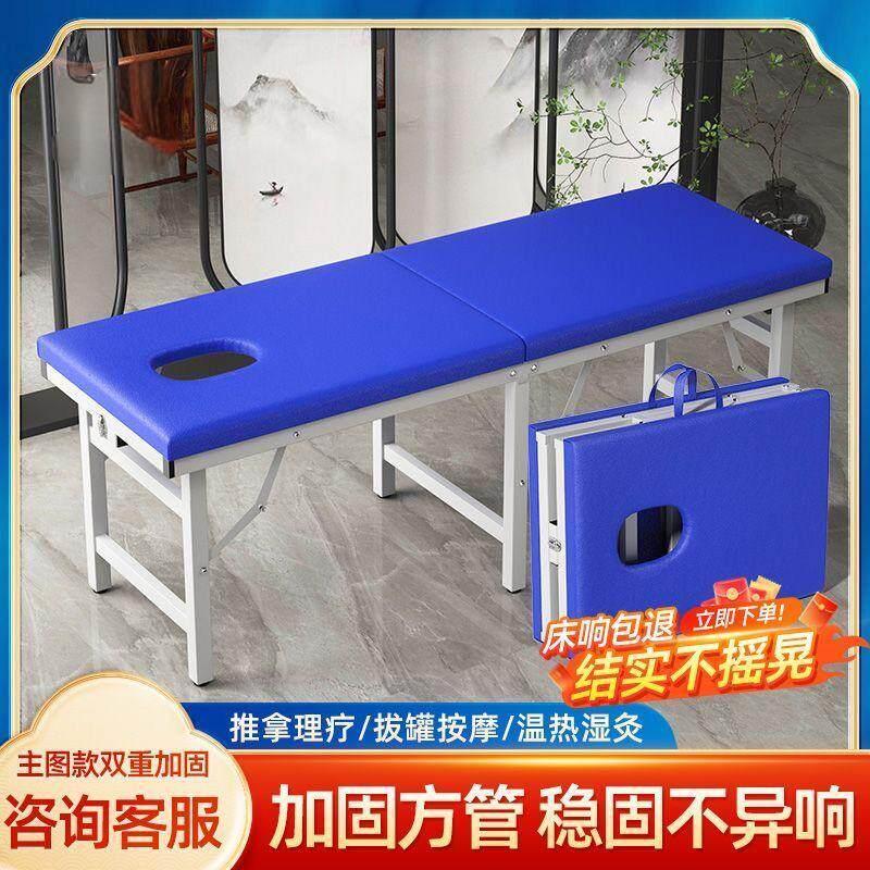 双重加固折叠按摩床美容床便携式家用推拿床理疗床针灸床