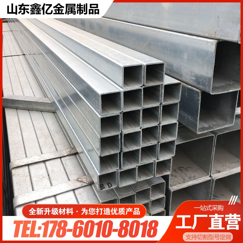 热镀锌方管门窗用非标定制黑方管镀锌加工切割零售镀锌方管