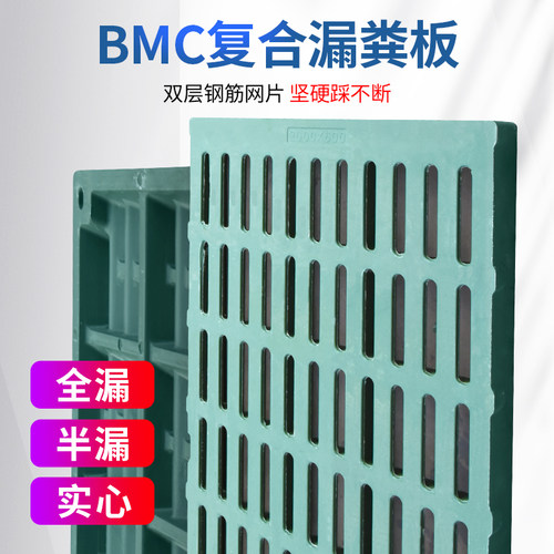 复合漏粪板猪用养殖场猪场漏粪地板母猪产床复合板漏缝板畜牧设备