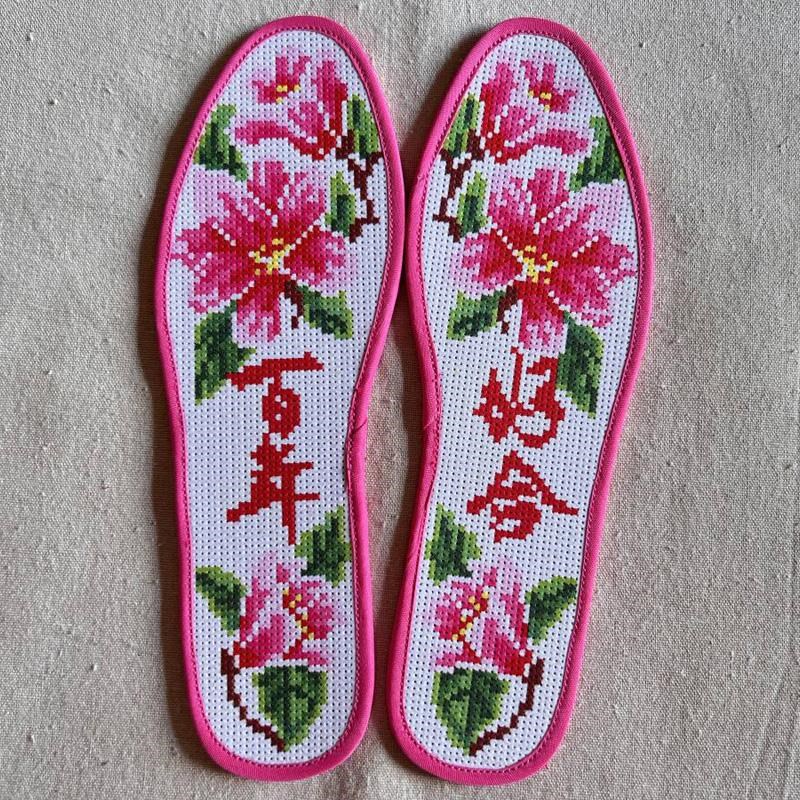 十字绣鞋垫纯手工半成品带针线自己绣吸汗透气棉布印花结婚通孔