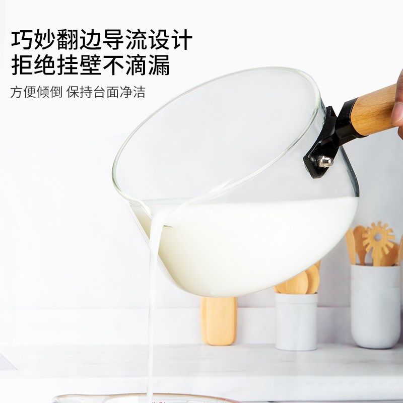 高硼硅玻璃奶锅宝宝副食品锅家用汤锅煮泡面热牛奶燃气明火直烧小
