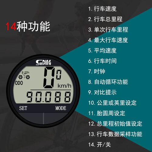 580多功能有线腕表公路山地自行车码表骑行防水速迈里程速度计