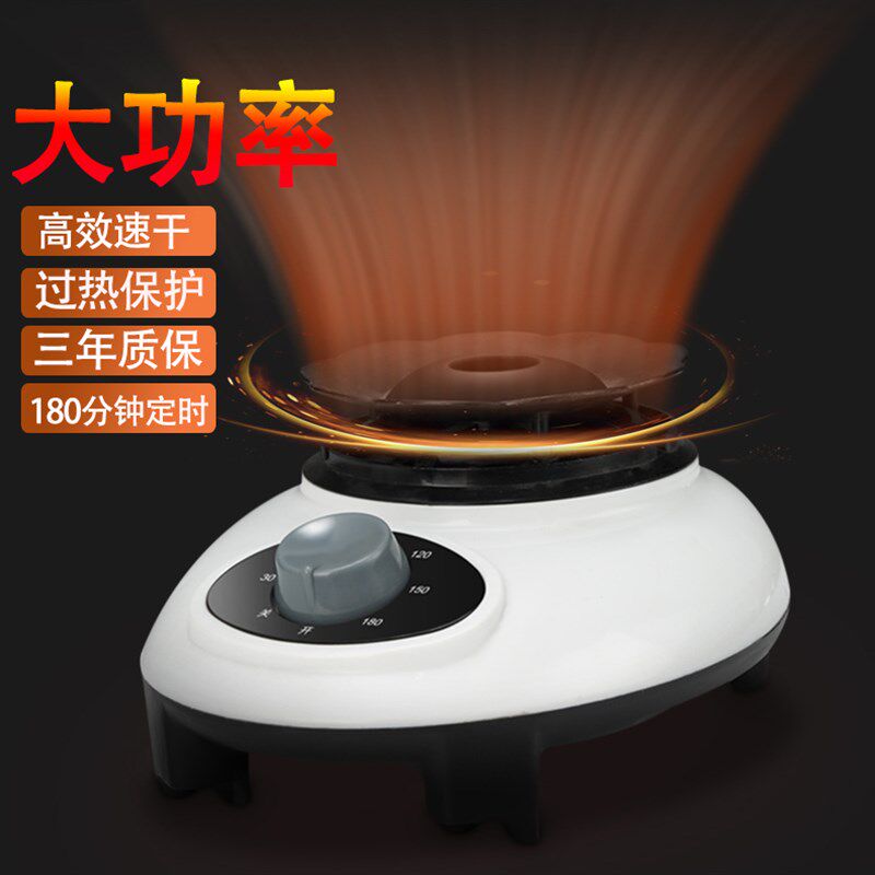 干衣机哄烘干机头烘干器速干衣通家用便携式风干机暖风机主机小型