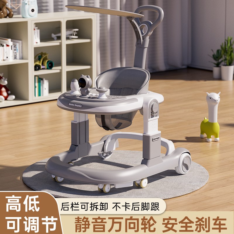 婴儿学步车助步车宝宝学走路车防O型腿手推车防侧翻多功能可折叠