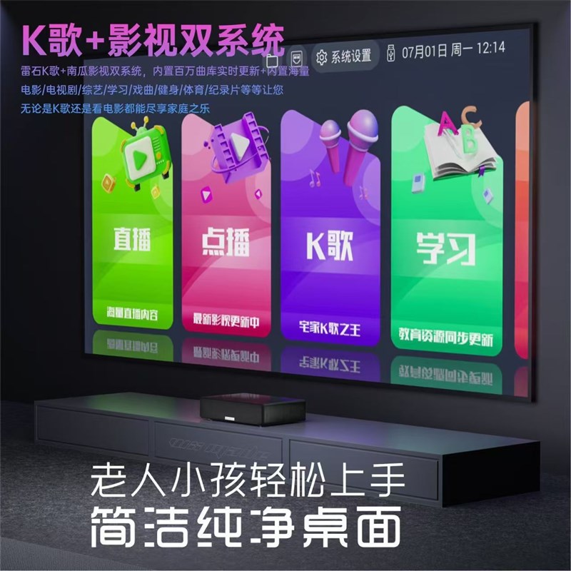 家庭KTV音响一体麦克风智能点歌机电视K歌卡拉OK无线话筒家用唱歌