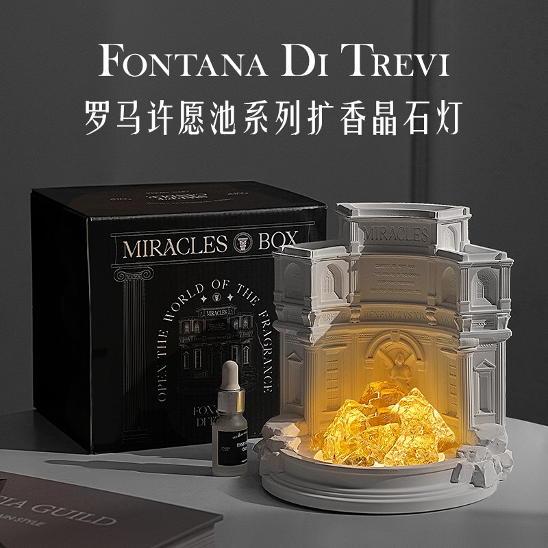 罗马许愿池扩香石香薰灯礼盒摆件高级生日礼物家用卧室内晶石香氛