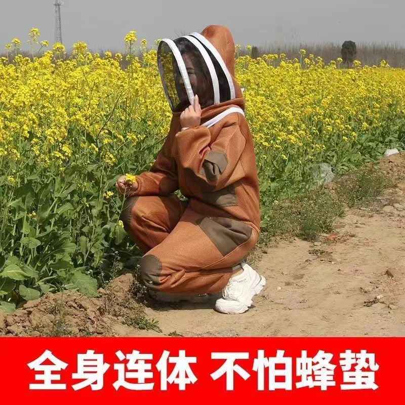 蜜蜂防护服养蜂取蜜专用防蜂衣加厚连体蜂服全套透气捉蜂服装