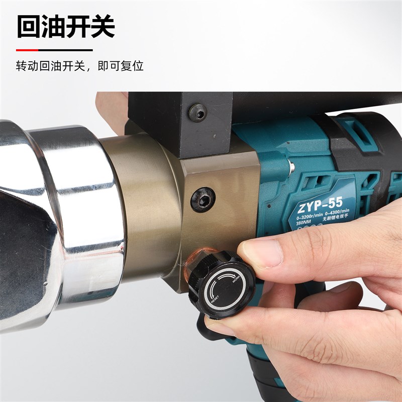 锂电电动法兰分离器zyp液压消防破拆工具扩张撑开破开器手持小型