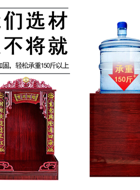 佛龛供桌神台柜神龛壁挂式新中式观音菩萨供台小型挂柜家用摆放