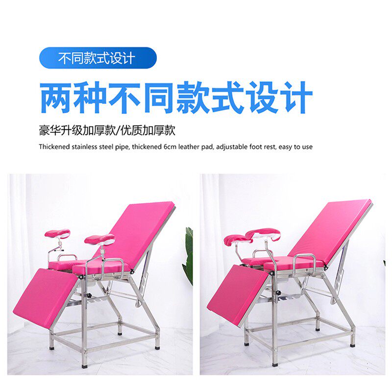 医院不锈钢妇科产床手术床诊疗床检查床妇产科诊查床妇检床