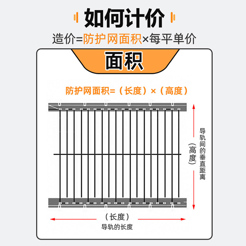 幼儿园楼梯防护网隐形儿童安全护栏防坠网防护栏网学校连廊安全网