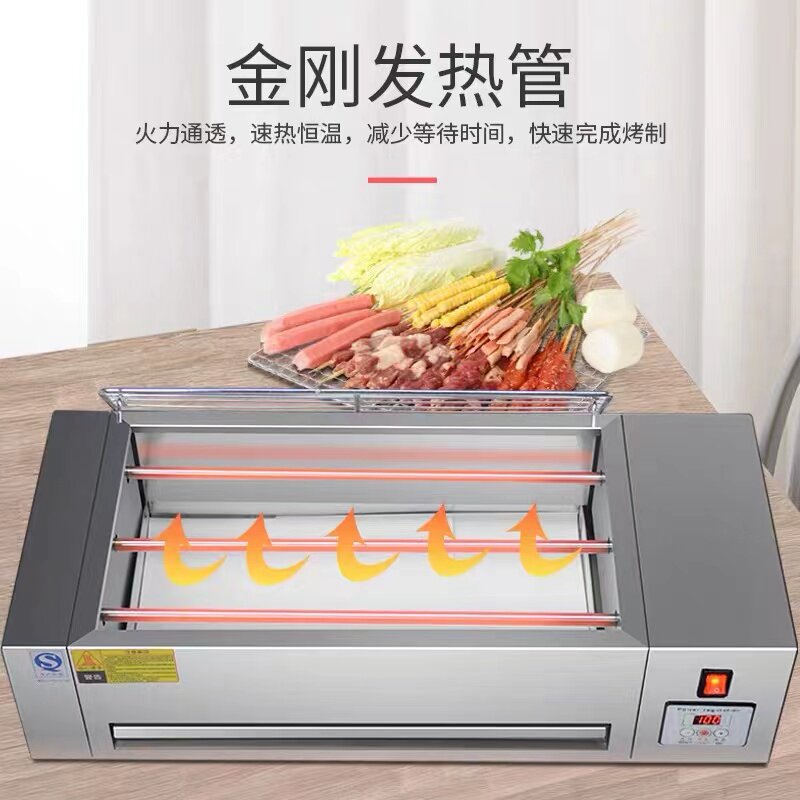 拓奇无烟电烧烤炉商用家用电烤炉烤串机室内小型多功能不锈钢加厚