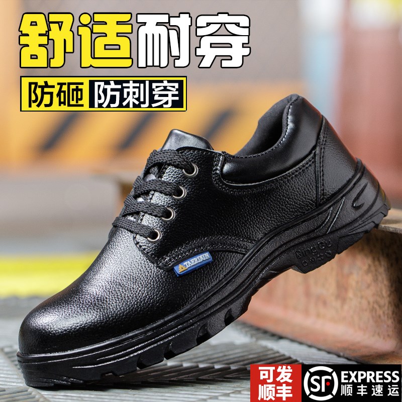 劳保鞋男款男士防砸防刺穿冬季加绒加厚带钢板耐磨工地工作棉鞋子图片
