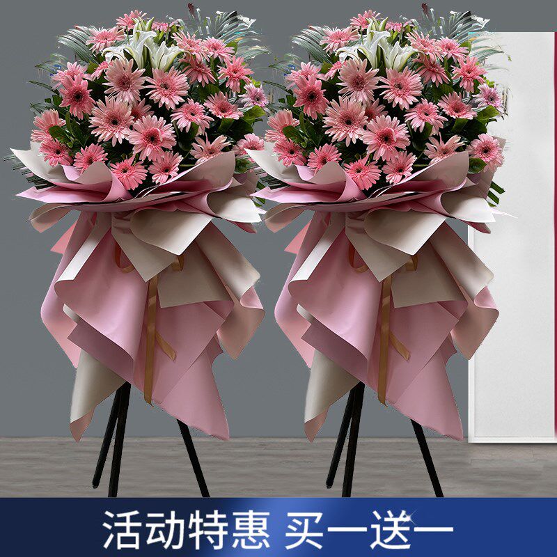 开业花篮开张鲜花速递南京合肥苏州无锡常州南通同城花店配送花