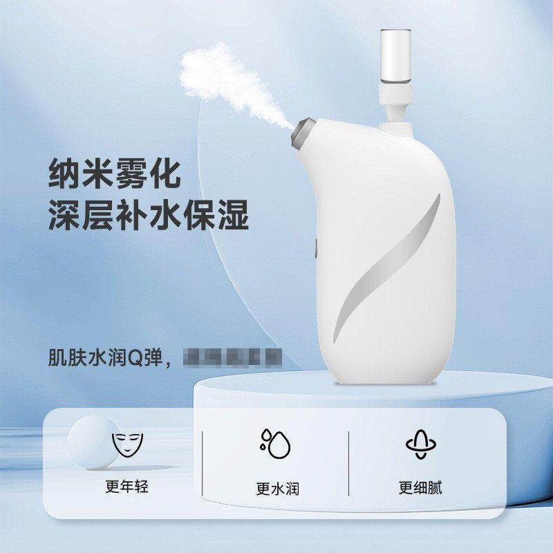 水光仪器美容院专用美容纳米补水注氧仪家用自打水光机水光仪喷雾