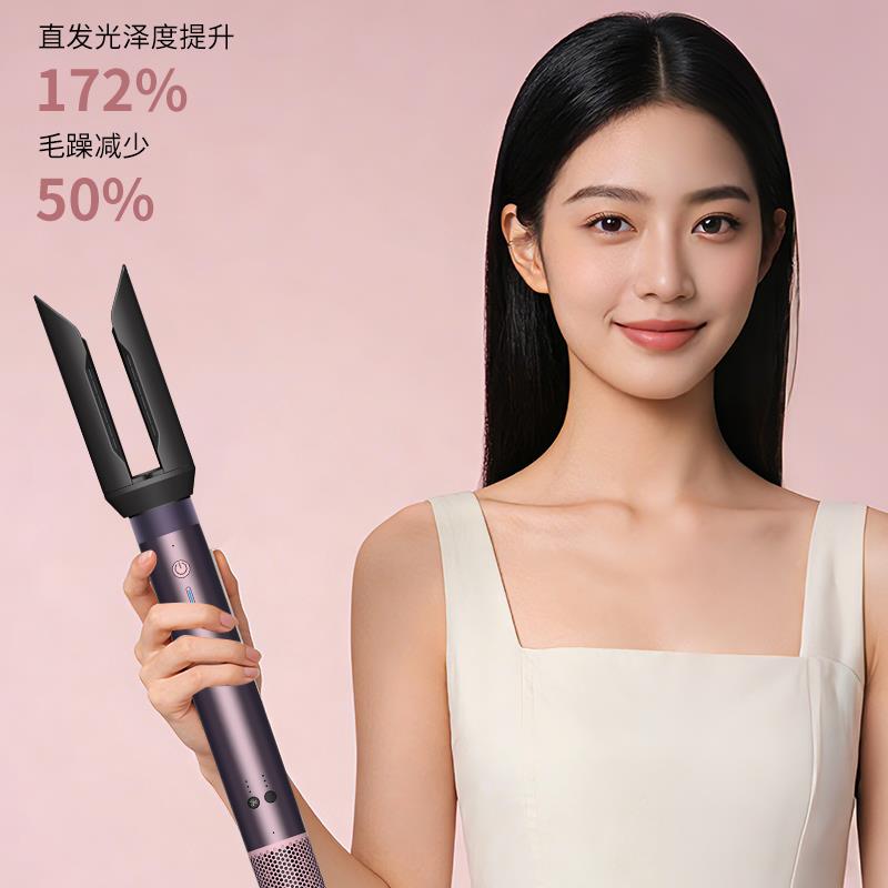 某森同款HS09卷发棒烫发高颅顶造型负离子直发速干卷波浪卷吹风机