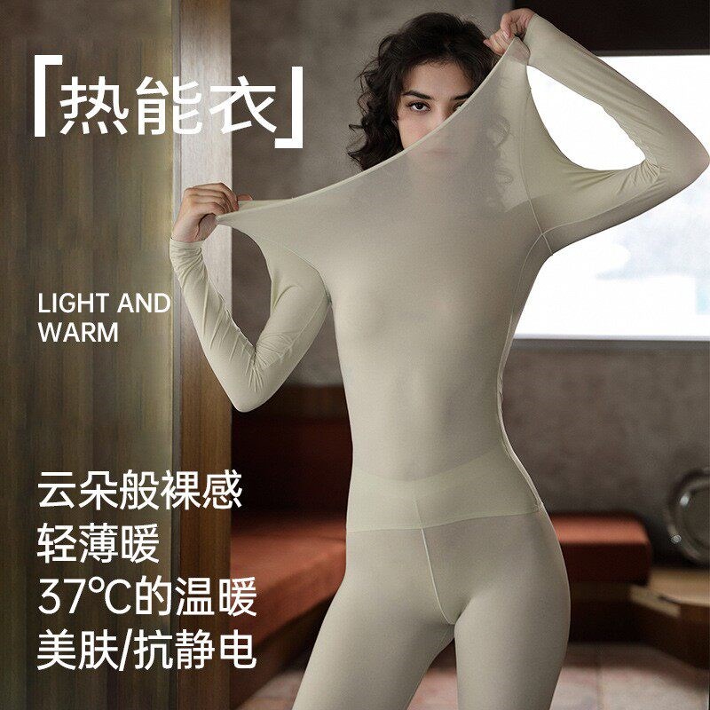 37度恒温发热保暖内衣套装女秋衣秋裤冬季超薄美肤衣肌底打底