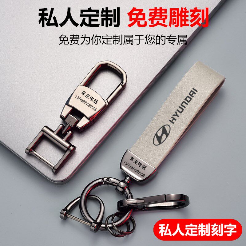 专用北京现代索纳塔八钥匙套老款ix35索8朗动汽车钥匙扣包壳男女