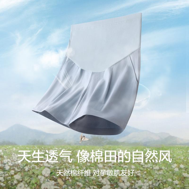 孕妇短裤夏季薄款外穿孕妇裤子女春夏天2026新款小个子阔腿裤夏装