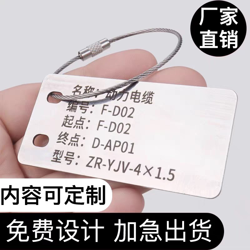 订制铝牌定做机器设备腐蚀铭牌定制标识不锈钢 金属铝标牌铜制作