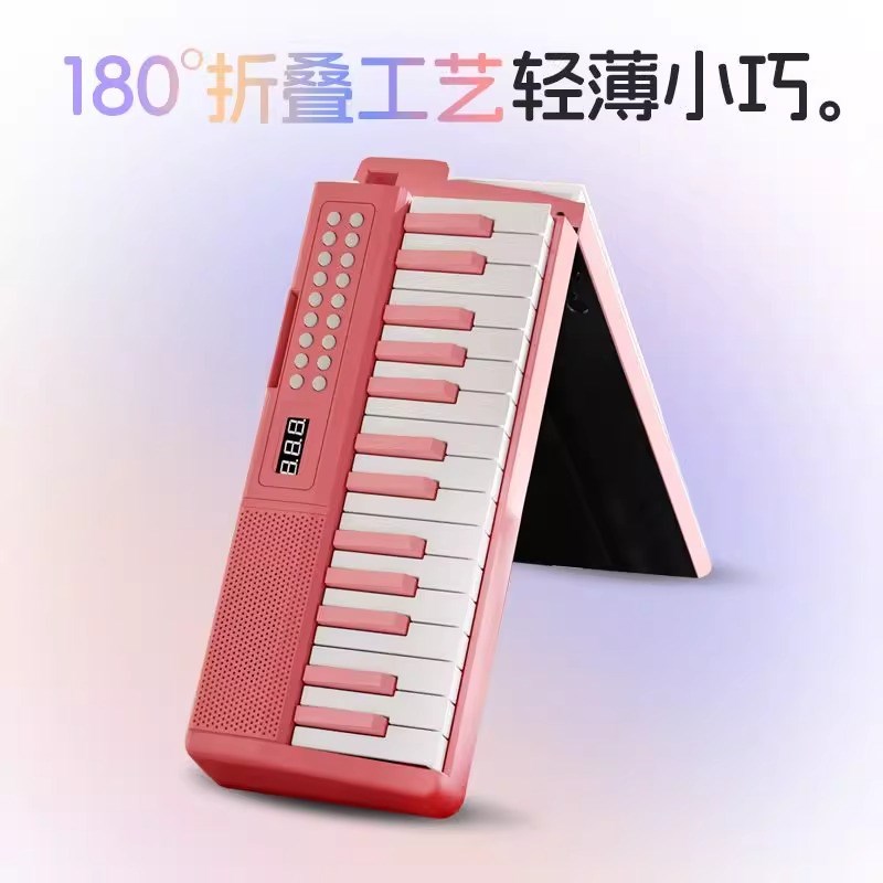 可折叠电子琴61键便携电钢琴专业家用幼师儿童初学入门88键电子琴
