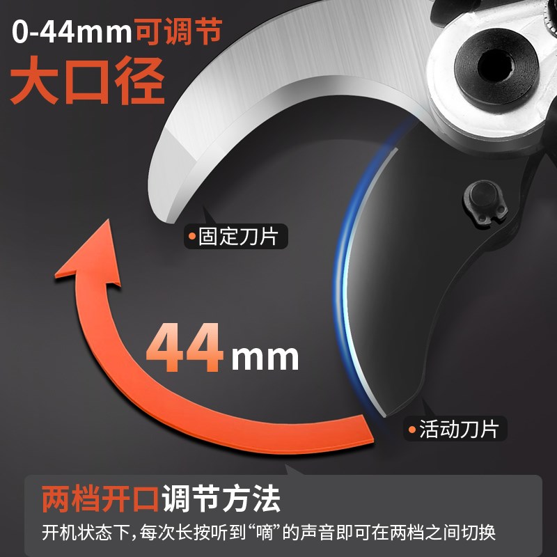 犀克电动果树修枝剪刀进口充电式强力锂电修剪树枝电剪子电剪刀