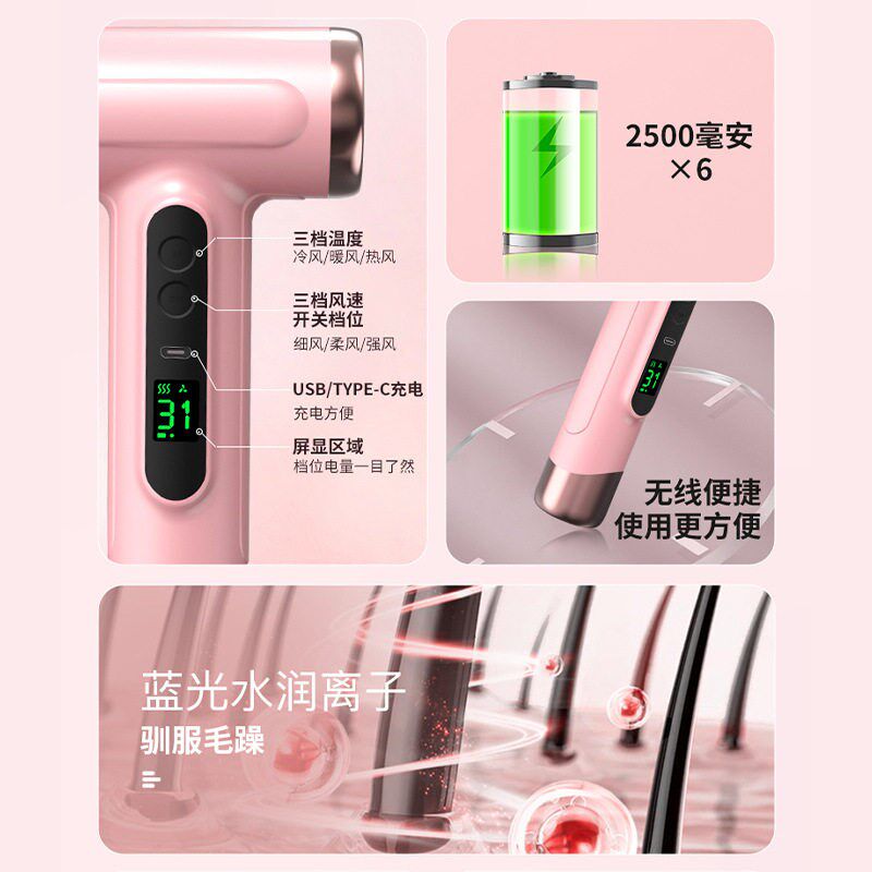 充电式无线吹风机便携式USB不插电学生宿舍用吹头发大风力电吹筒