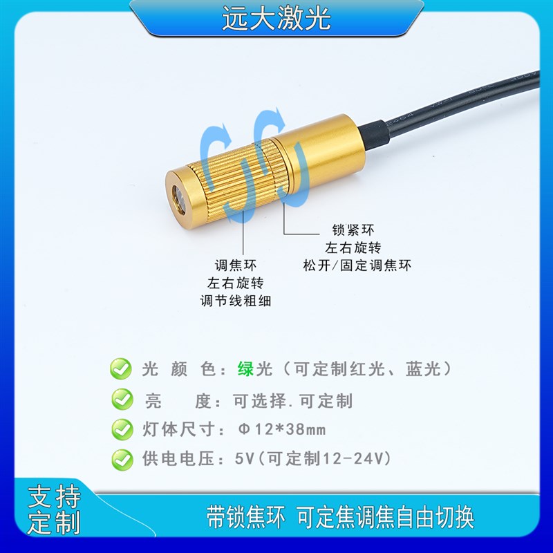 细线绿光缝纫机设备用红外线一字激光十字定位灯振动刀点状镭射灯