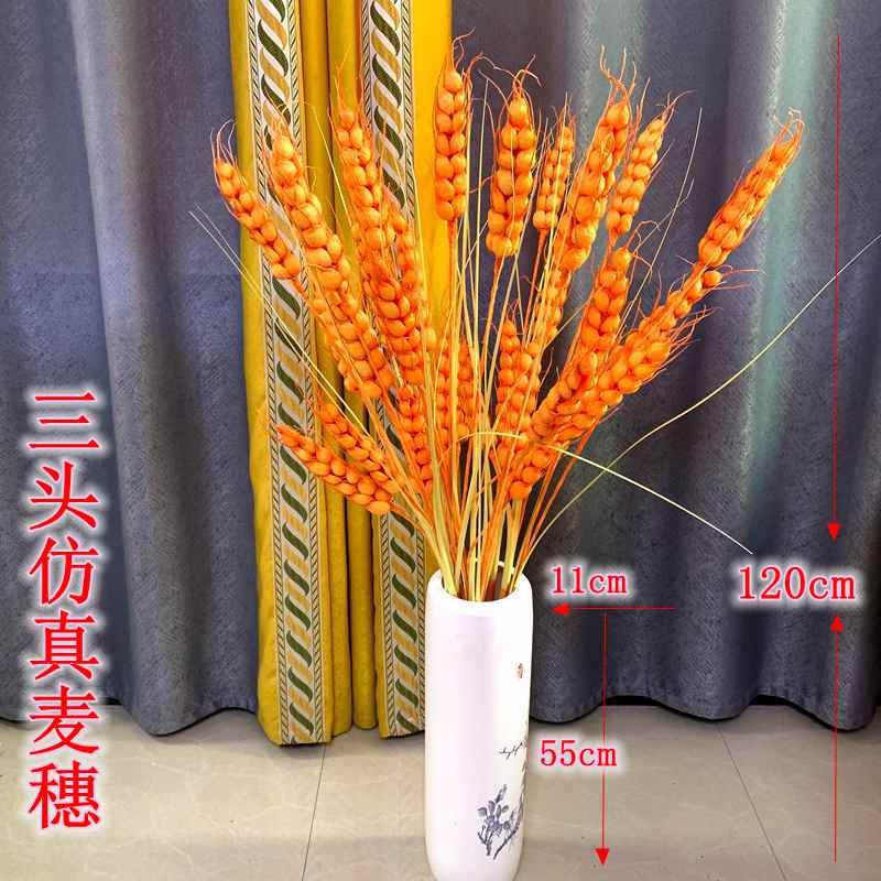 特价仿真假麦穗干花假花大麦穗客厅商场落地摆放装饰电影拍摄道具