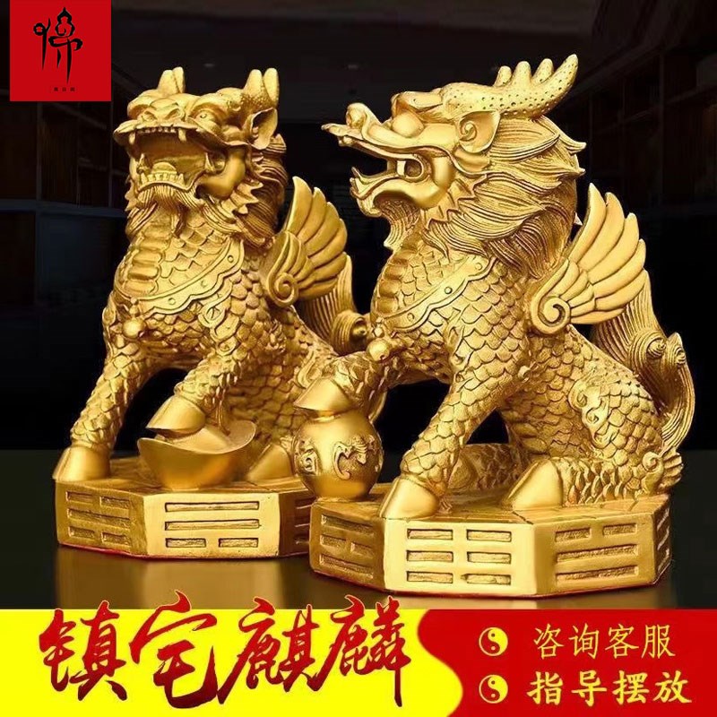 纯铜麒麟摆件一对纯铜镇宅招财麒麟踩球八卦麒麟办公室客厅装饰品