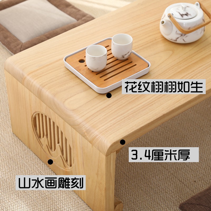 实木飘窗桌榻榻米茶几阳台小桌子炕桌国学桌幼儿园培训围棋茶艺桌