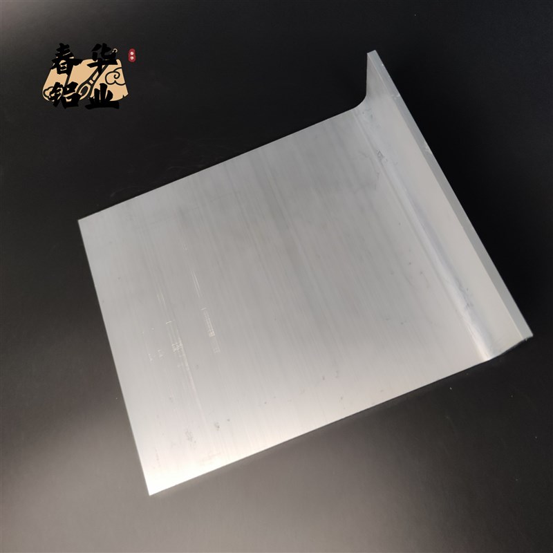 角铝L型铝材200*50*5直角铝合金角铁角码包边三角不等边L型铝条