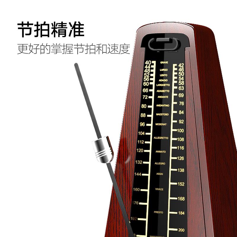 通用机械节拍器钢琴考级吉他古筝小提琴葫芦丝二胡琵琶专用打节奏