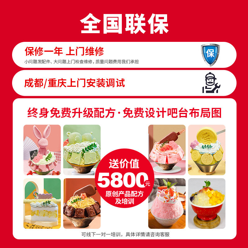 LJX160乐杰雪冰机商用雪花机制冰机绵绵冰机网红摆摊韩式雪花冰机