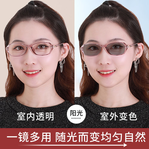 智能感光可变色老花镜女式清时尚超轻渐进老光太阳眼镜墨镜一体