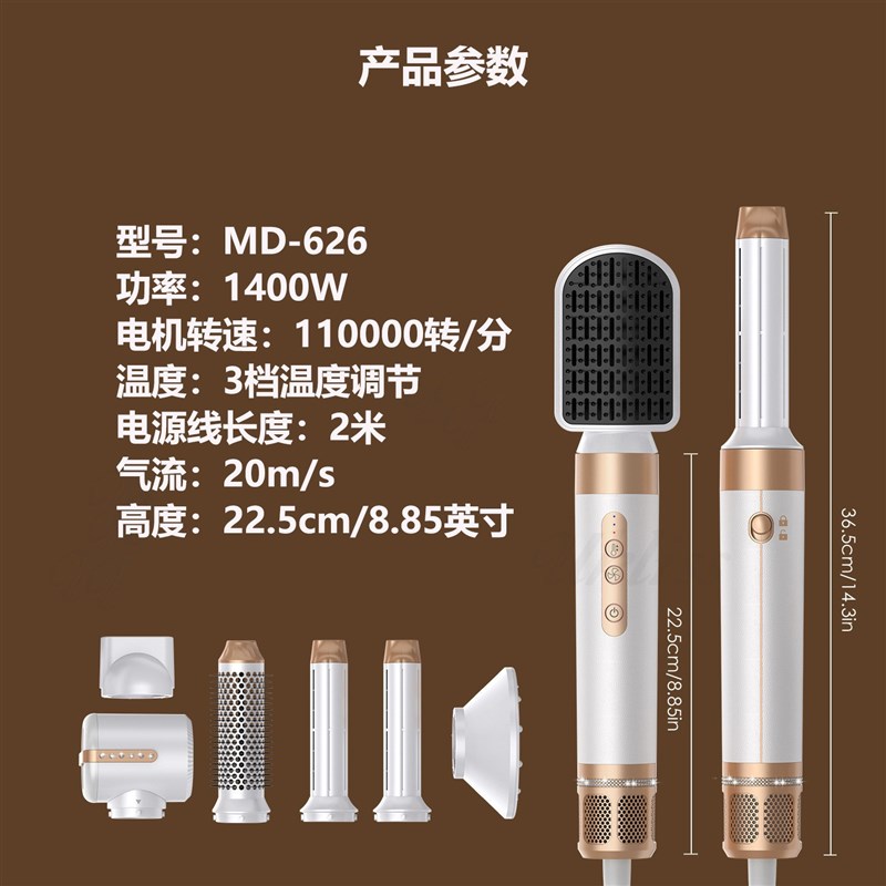 多功能造型梳吹风机负离子静音降噪电吹风学生卷直发器护发七合一