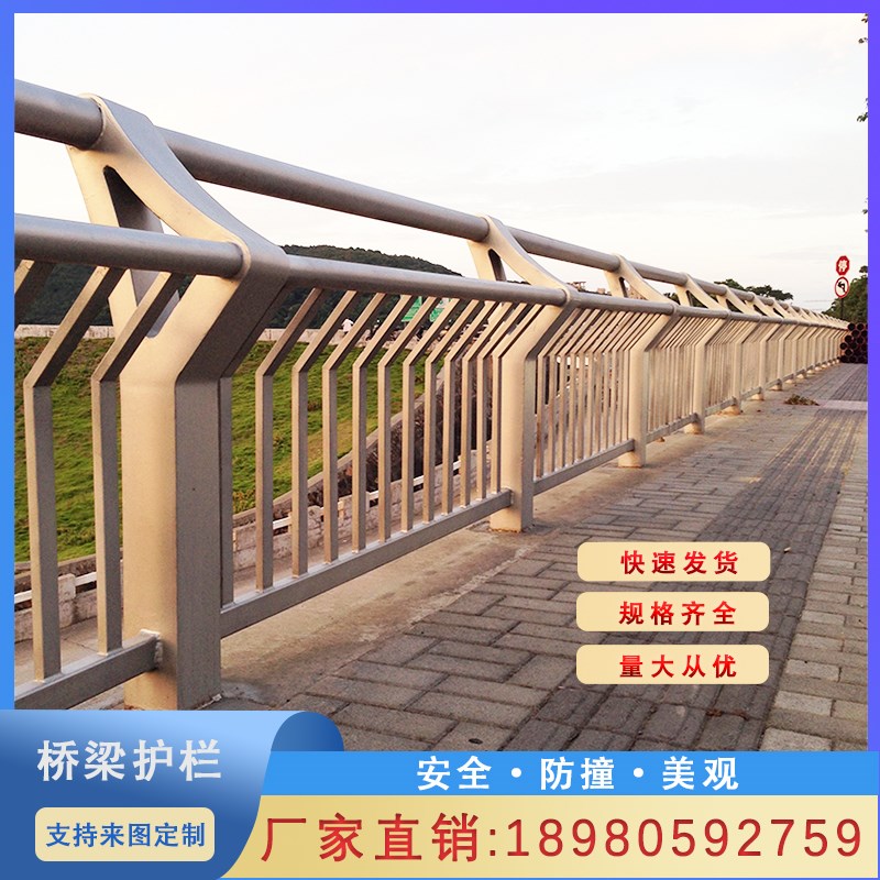 桥梁护栏隔离栏防撞不锈钢复合管河道公路灯光高架桥铝合金围栏杆